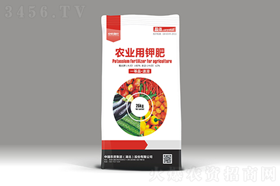 鉀肥4600元/噸!2021年8月6日國內鉀肥價格多少錢一噸? 鉀肥4600元/噸!2021年8月6日國內鉀肥價格多少錢一噸?