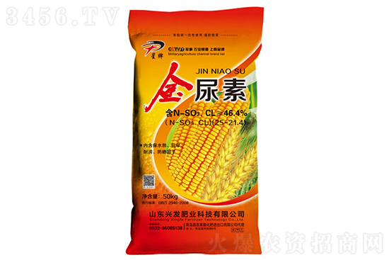 暴跌150元/噸!2021年8月9日國內(nèi)各地尿素價(jià)格行情及分析! 暴跌150元/噸!2021年8月9日國內(nèi)各地尿素價(jià)格行情及分析!