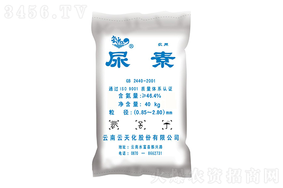尿素全線下跌!2021年8月14日國內尿素市場價格行情走勢 尿素全線下跌!2021年8月14日國內尿素市場價格行情走勢