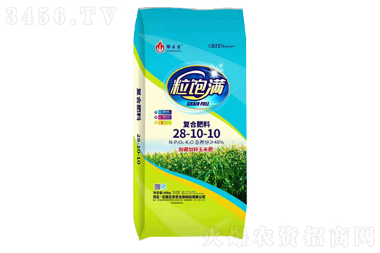 復(fù)合肥3500元/噸!2021年8月20日國內(nèi)復(fù)合肥報價行情走勢 復(fù)合肥3500元/噸!2021年8月20日國內(nèi)復(fù)合肥報價行情走勢