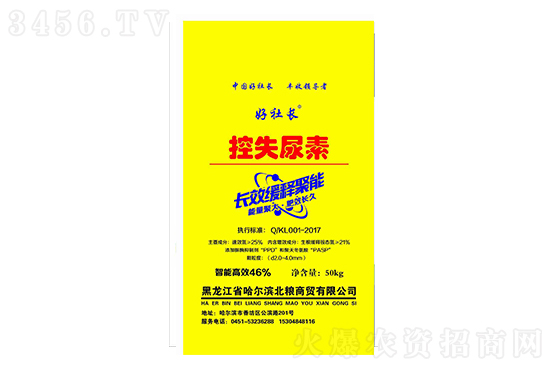9月尿素會漲價嗎?2021年8月30日國內尿素價格行情預測 9月尿素會漲價嗎?2021年8月30日國內尿素價格行情預測