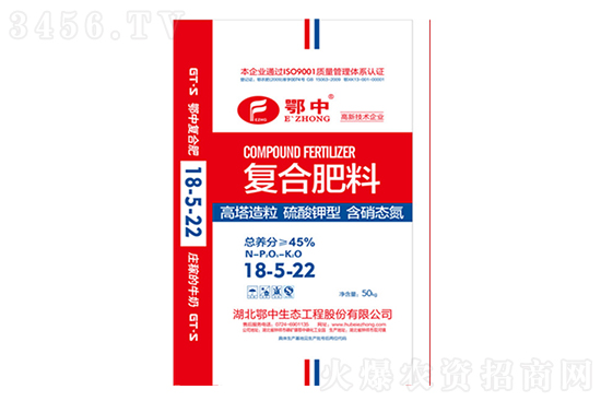 2021年9月13日國內(nèi)復合肥報價行情 2021年9月13日國內(nèi)復合肥報價行情