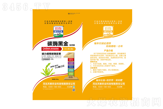 2021-10-22尿素價格報價一覽 2021-10-22尿素價格報價一覽
