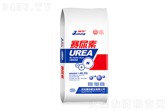 2021年12月7日各地區(qū)尿素價格行情報價一覽 2021年12月7日各地區(qū)尿素價格行情報價一覽