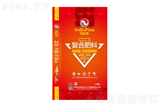 2021-1-1今日復合肥價格報價一覽 2021-1-1今日復合肥價格報價一覽