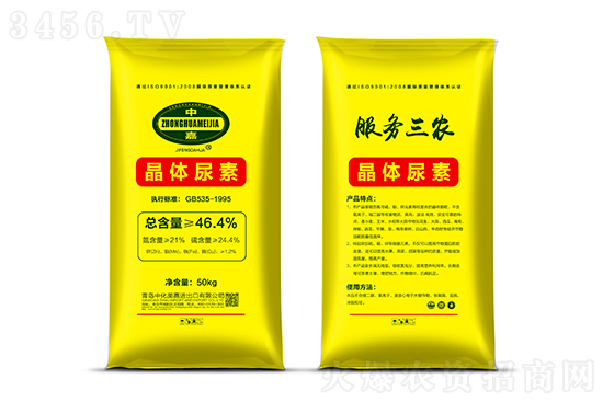 今日尿素價(jià)格行情報(bào)價(jià)一覽2022年2月16日 今日尿素價(jià)格行情報(bào)價(jià)一覽2022年2月16日