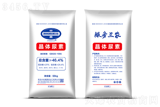 尿素價(jià)格多少錢一噸?2022-2-19今日尿素價(jià)格行情報(bào)價(jià) 尿素價(jià)格多少錢一噸?2022-2-19今日尿素價(jià)格行情報(bào)價(jià)