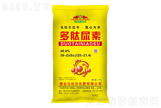 現在尿素多少錢一噸?2022-2-25今日尿素價格行情報價 現在尿素多少錢一噸?2022-2-25今日尿素價格行情報價