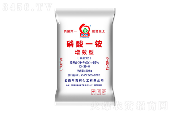 2022-4-13今日磷銨價(jià)格行情走勢 2022-4-13今日磷銨價(jià)格行情走勢