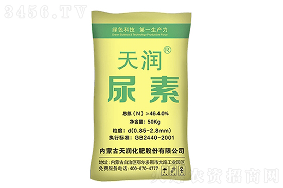 2022-5-12今日尿素價格報價一覽 2022-5-12今日尿素價格報價一覽