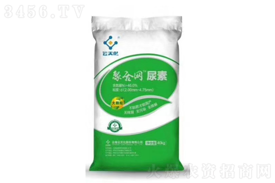尿素價(jià)格上漲10-100元/噸!2022-5-13今日尿素價(jià)格報(bào)價(jià) 尿素價(jià)格上漲10-100元/噸!2022-5-13今日尿素價(jià)格報(bào)價(jià)