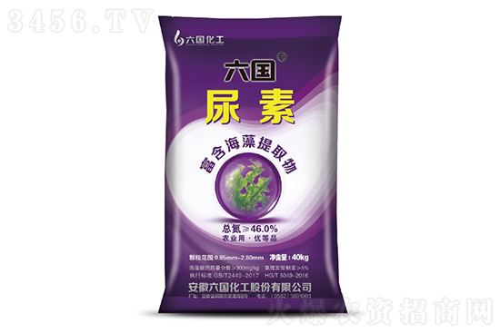 2022-8-24今日尿素價格報價一覽 2022-8-24今日尿素價格報價一覽