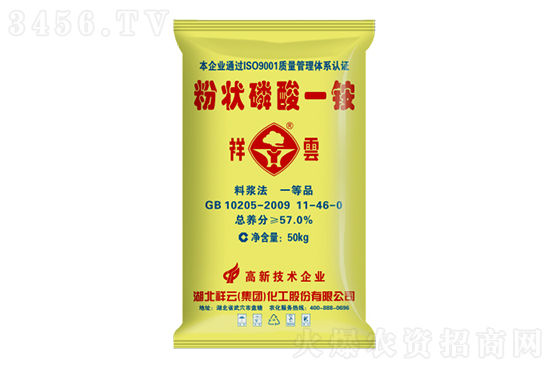 2022-9-17磷酸一銨價(jià)格行情分析 2022-9-17磷酸一銨價(jià)格行情分析