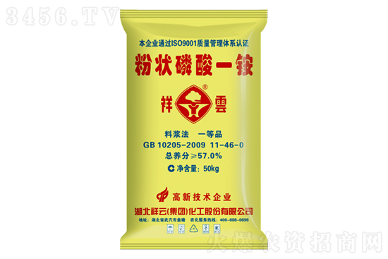 磷酸一銨價格行情報價2022-9-30 磷酸一銨價格行情報價2022-9-30