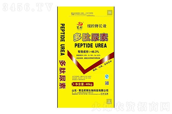 尿素行情穩中小漲!2022-11-3今日尿素價格行情報價 尿素行情穩中小漲!2022-11-3今日尿素價格行情報價