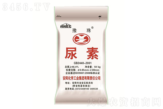 尿素行情繼續上行!2022-11-24今日尿素價格行情報價 尿素行情繼續上行!2022-11-24今日尿素價格行情報價
