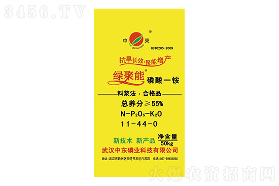 磷酸一銨整體高位拉漲!磷酸一銨價格行情報價2022-12-7 磷酸一銨整體高位拉漲!磷酸一銨價格行情報價2022-12-7