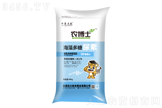 全國尿素出廠價(jià)格報(bào)價(jià)一覽2023年1月6日 全國尿素出廠價(jià)格報(bào)價(jià)一覽2023年1月6日