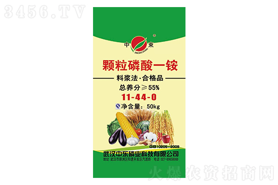 今日磷銨價(jià)格行情走勢分析2023-2-6 今日磷銨價(jià)格行情走勢分析2023-2-6