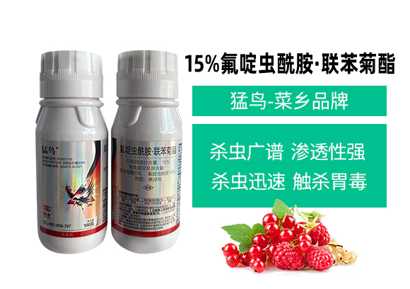 ׃成欣生物U技有限公司Q菜乡品牌）(j)_03.jpg