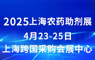 2025Ϻrˎչ