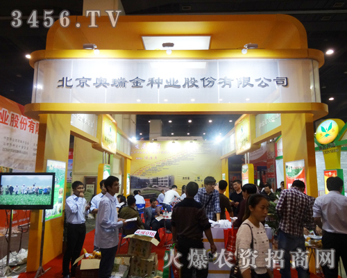 WNI2014ݷNӽו