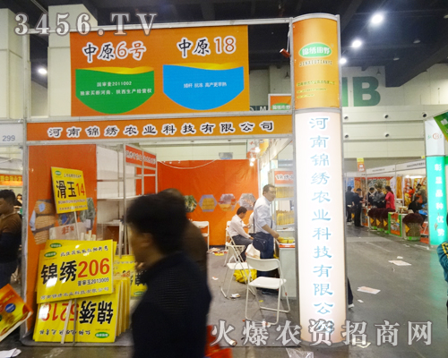 河南錦繡農業科技有限公司無疑是顯眼的
