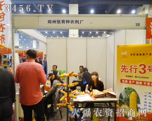 鄭州張育種衣劑廠那道特別的風景