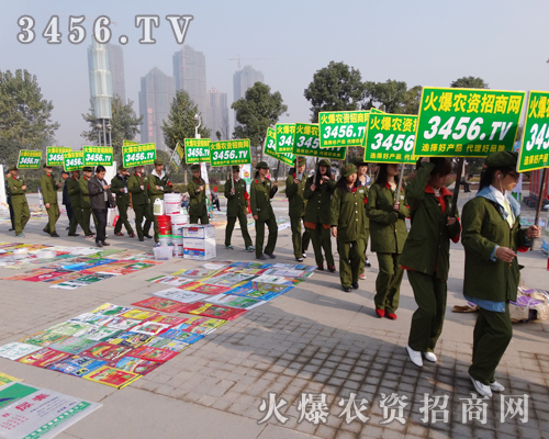 火爆農資網正能量傳播2014武漢植保會