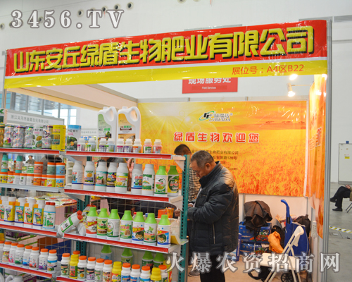 安丘綠盾生物肥業(yè)將會不斷創(chuàng)新