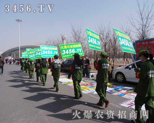 火爆農資招商網戰斗不息