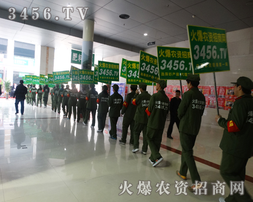 火爆亮劍2015菏澤農資會