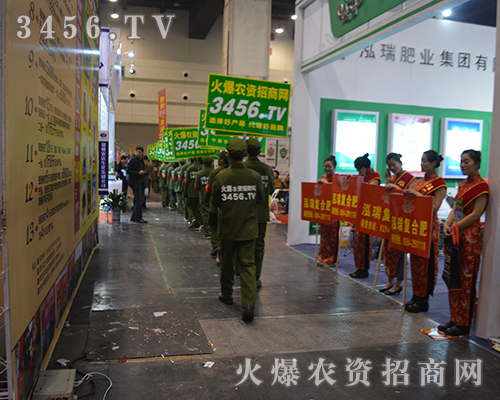2015鄭州肥料會(huì)火爆農(nóng)資招商網(wǎng)歸來(lái)