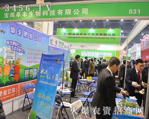2015中原肥料會中阜豐生物精益求精