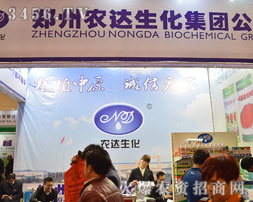 鄭州農(nóng)達(dá)生化農(nóng)資市場的崛起