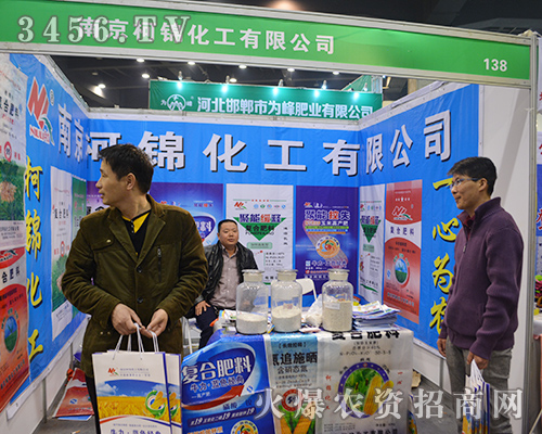 2015鄭州肥料會，柯錦化工來了