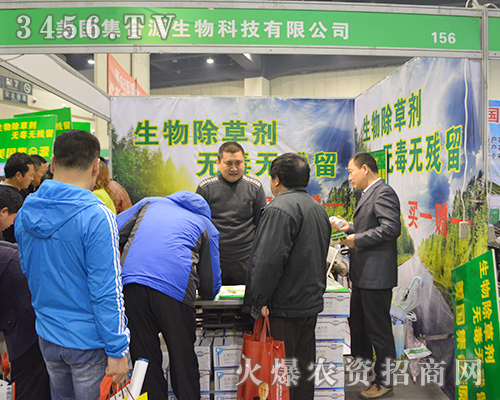 美國集合源參加如此隆重的行業盛宴