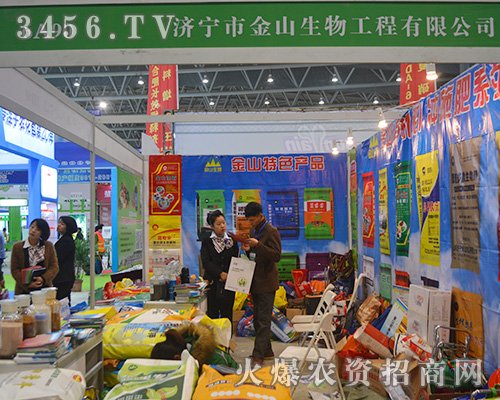 山東濟寧金山生物工程有限公司牽手多個經銷商