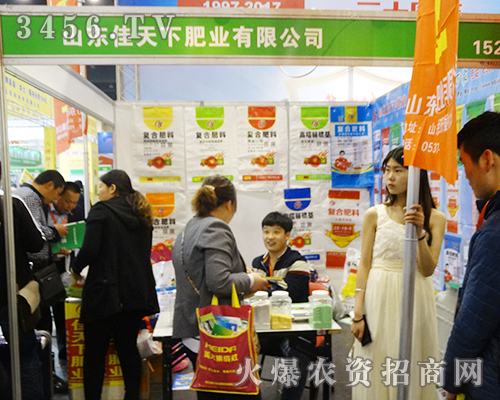 佳天下在2016鄭州肥料雙交會上備受關(guān)注