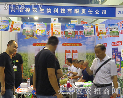 河南神農再戰2016鄭州種子交易會，好品牌就是牛！