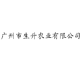VrIɷ޹˾