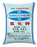 氯化鉀復合肥圖片
