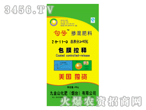 句號玉米專用控釋肥