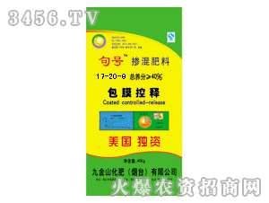 句號小麥專用控釋肥