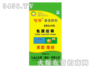 句號水稻專用控釋肥