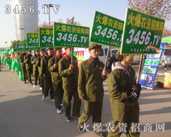 火爆農(nóng)資招商網(wǎng)團隊目標(biāo)明確、齊心協(xié)力