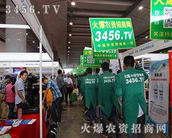 農(nóng)資網(wǎng)的宣傳隊(duì)伍走過2015南寧農(nóng)資會的每一個(gè)角落
