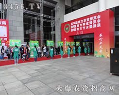火爆農(nóng)資招商網(wǎng)不斷超越，追求完美