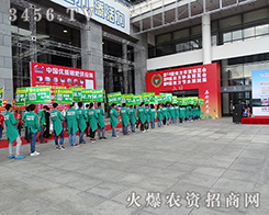 2015南寧農(nóng)資會 農(nóng)資網(wǎng)與您一路同行