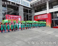 2015南方農(nóng)資博覽會，您見到火爆農(nóng)資人了嗎？